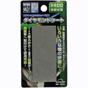 ♯400 ダイヤモンドシート粘着付 30×70