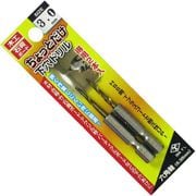 ちょっとだけ下穴ドリル2本入 3.0mm