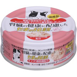 腎臓の健康に配慮した「たまの伝説」 [猫用 ウェットフード 70g 栄養補完食]