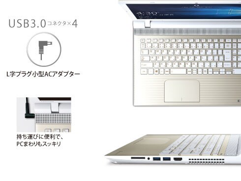 Toshiba dynabook シルバー ノートパソコン　T75/TW T75/T リュクスホワイト 仕様 2015秋冬モデル PT75TWP-BWA