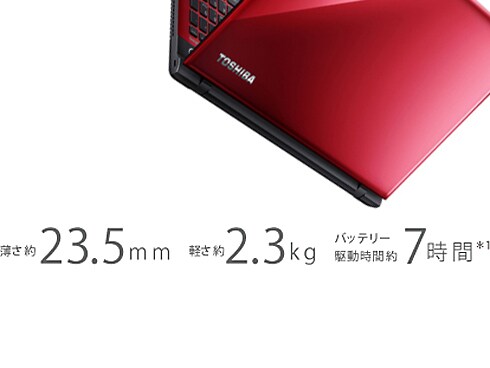 ヨドバシ.com - Dynabook ダイナブック PT45TRP-SWA [dynabook T45/TRP