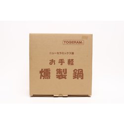 ヨドバシ.com - 東彼セラミックス トーセラム TOCERAM お手軽