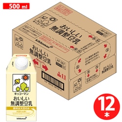 おいしい無調整豆乳 紙パック 500ml×12本