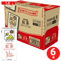 豆乳飲料 紅茶 紙パック 1L×6本