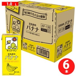 豆乳飲料 バナナ 紙パック 1L×6本