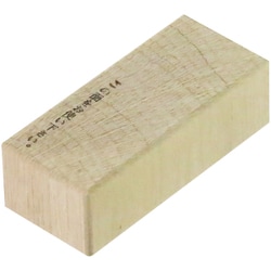 皮ポンチ用樫台 大