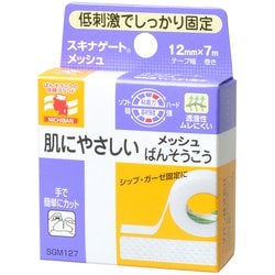 ニチバン スキナゲート メッシュ 12mm×7m 肌にやさしい ばんそうこう SGM127