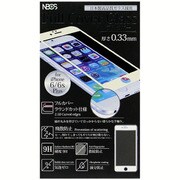 NBGF-IP6P-N033-WH [フルカバーガラスフィルム iPhone 6 Plus/6s Plus 用 0.33mm ホワイト]