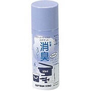 M-9578 [携帯用 消臭スプレー 50ml]