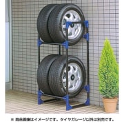 タイヤガレージ 普通自動車用 M-9639