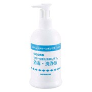 M-9812 [CSハンドクリーンポンプ 280ml]