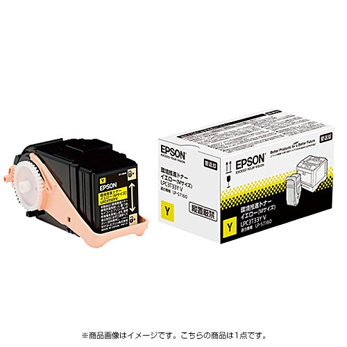 純正品】 EPSON エプソン トナーカートリッジ 【LPC3T35CV シアン