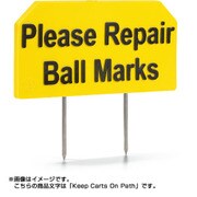 5630-04 デュラフレックスサイン イエロー/文字ブラック「Keep Carts On Path」