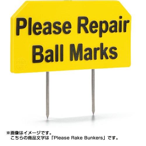 デュラフレックスサイン イエロー 文字ブラック Please Rake Bunkers 5630 05