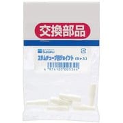 水作商品専用 チューブジョイント 6ヶ入り