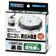 水作エイトドライブM専用底皿