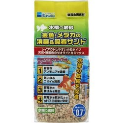 ヨドバシ Com スイサク 金魚メダカの消臭 吸着サンド 0 7l 通販 全品無料配達 ヨドバシ Com スイサク 金魚メダカの消臭 吸着サンド 0 7l 通販 全品無料配達