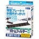ボトムフィルター M