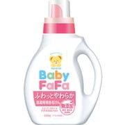 ベビーファーファ 複合石けん [本体 0.8kg]