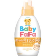 ベビーファーファ 濃縮柔軟剤 [本体 600ml]