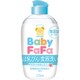 ベビーファーファ ほ乳びん食器洗い [本体 270ml]