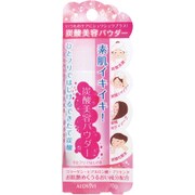 アロヴィヴィ 炭酸美容パウダー 70g [スキンケアパウダー]