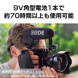 即納-96時間限定 RODE ロードVideoMic Pro Rycote 3点セット