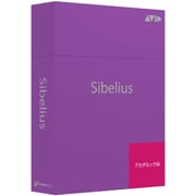 Sibelius 8 アカデミック版 [Windows]