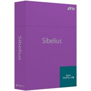 Sibelius 8 Suite アカデミック版 [Windows]