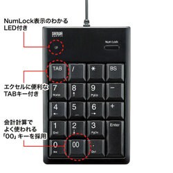 ヨドバシ.com - サンワサプライ SANWA SUPPLY USBテンキー ブラック NT-16UBKN 通販【全品無料配達】
