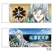 HG6119 [刀剣乱舞-ONLINE- 白刃消しゴム 江雪左文字]