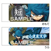 HG6121 [刀剣乱舞-ONLINE- 白刃消しゴム 小夜左文字]