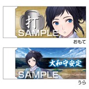 HG6122 [刀剣乱舞-ONLINE- 白刃消しゴム 大和守安定]