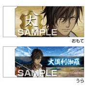 HG6123 [刀剣乱舞-ONLINE- 白刃消しゴム 大倶利伽羅]
