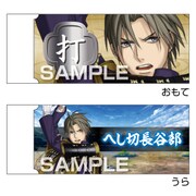HG6124 [刀剣乱舞-ONLINE- 白刃消しゴム へし切長谷部]