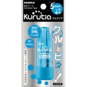 クルティア 青 1個入 P-U5C7-BL