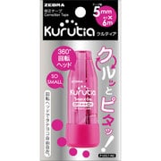 クルティア マゼンタ 1個入 P-U5C7-MZ
