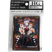 HG903 [ブシロードスリーブコレクションハイグレード アイドルマスター ハロウィン]