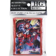 HG904 [ブシロードスリーブコレクションハイグレード アイドルマスター ハルシュタイン閣下]