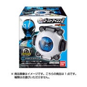 仮面ライダーゴースト SGゴーストアイコン2 [食玩]