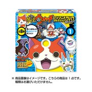 妖怪ウォッチ TVアニメコレクションDVD3ダニャン！！ [コレクション食玩]