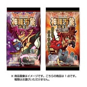 神羅万象チョコ 一鬼火勢の章 第3弾 [コレクション食玩]