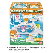 ヒミツのここたま 雪でおおはしゃぎっ [コレクショントイ]