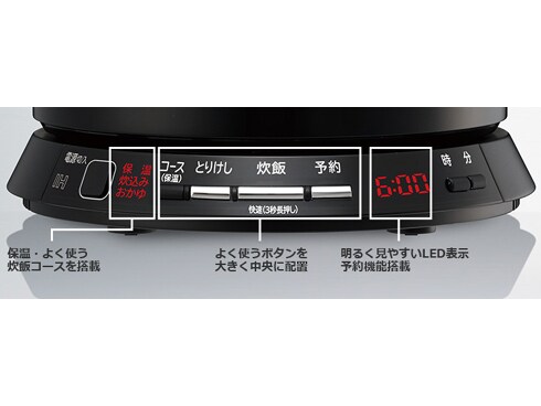 ヨドバシ.com - 日立 HITACHI IH炊飯器 2.0合炊き(0.36L) おひつ