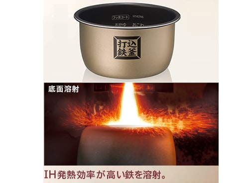 ヨドバシ.com - 日立 HITACHI IH炊飯器 4.0合炊き(0.72L) おひつ御膳 打込鉄釜 メタリックレッド RZ-WS4M R  通販【全品無料配達】