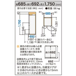 ヨドバシ.com - パナソニック Panasonic NR-F471PV-N [パーシャル搭載 