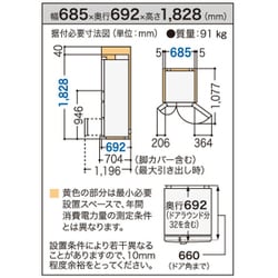 ヨドバシ.com - パナソニック Panasonic トップユニット冷蔵庫 6ドア ...