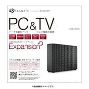 Expansion Desktop USB3.0 3TB Black SGD-NX030UBK