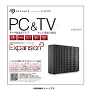 Expansion Desktop USB3.0 4TB Black SGD-NX040UBK