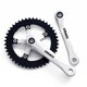 CREATE Crankset シルバー WCPCRA1